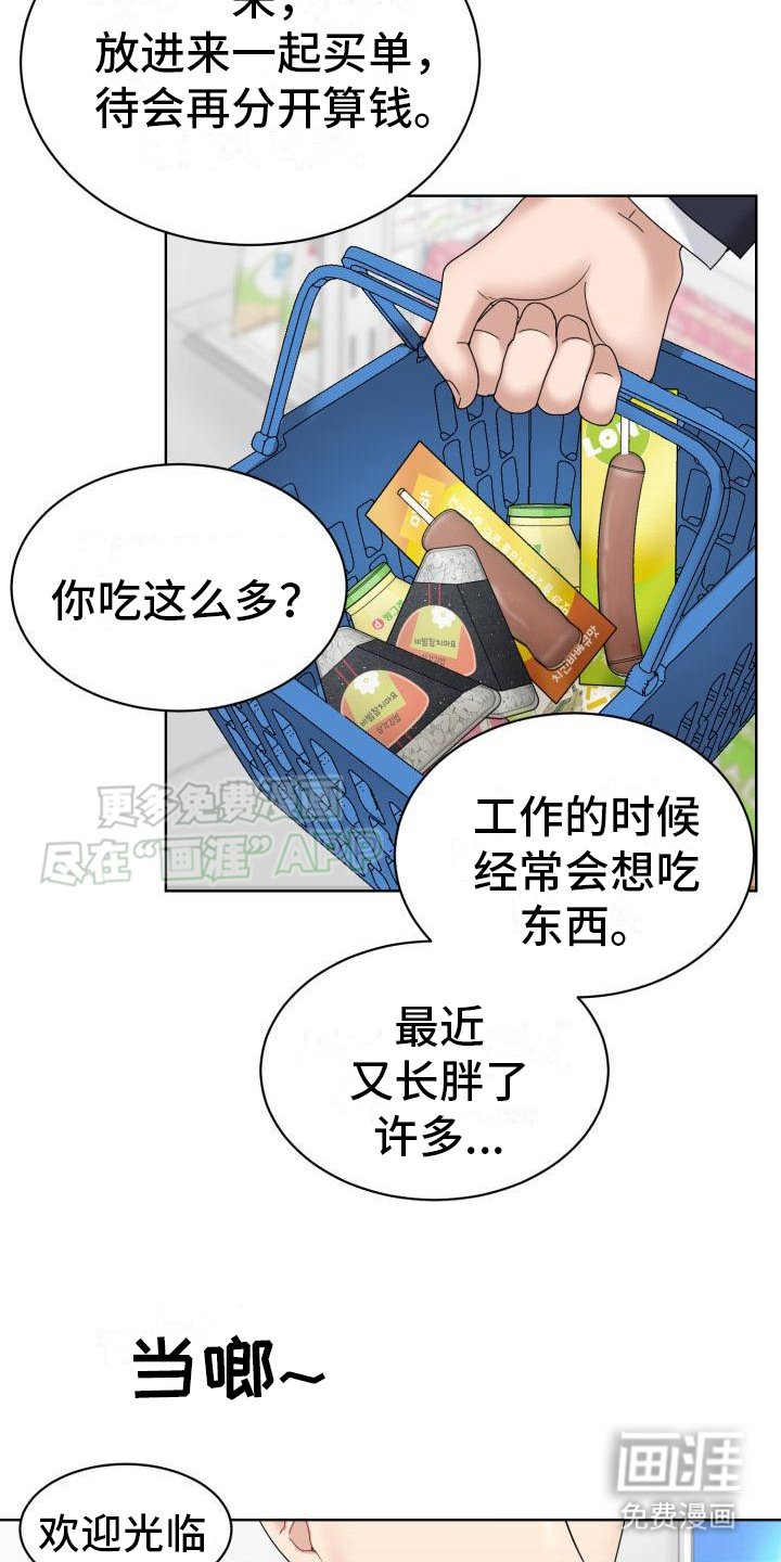 第11章：请客