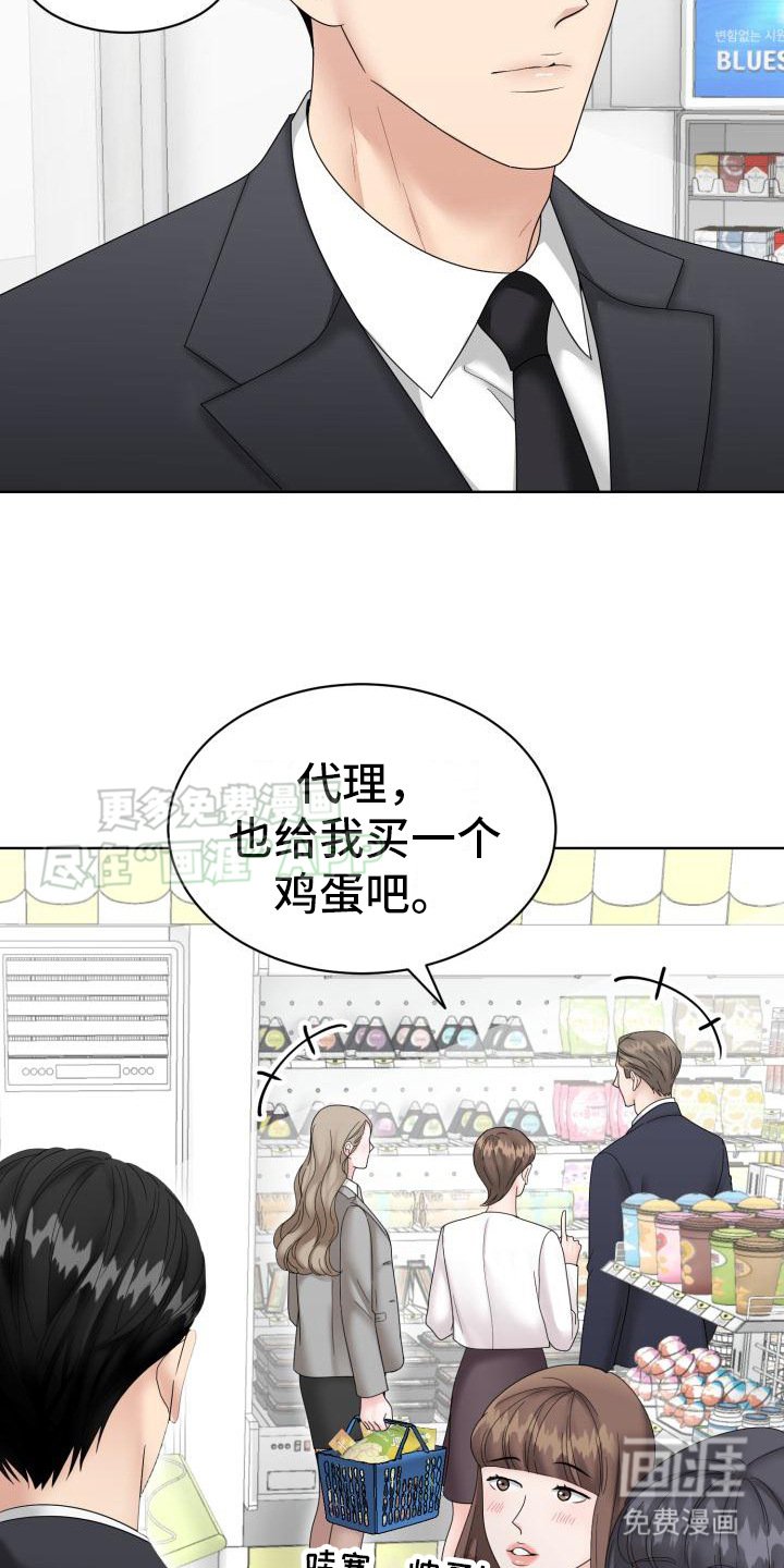 第11章：请客