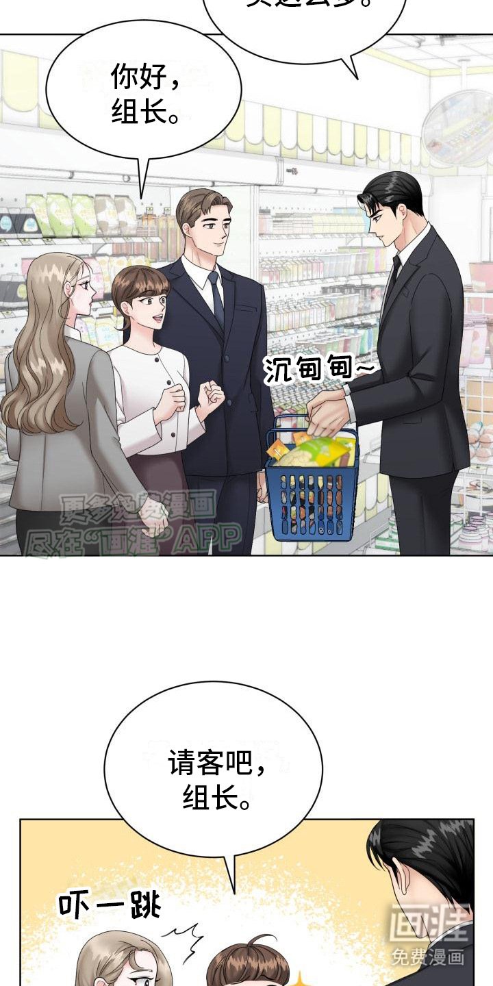 第11章：请客