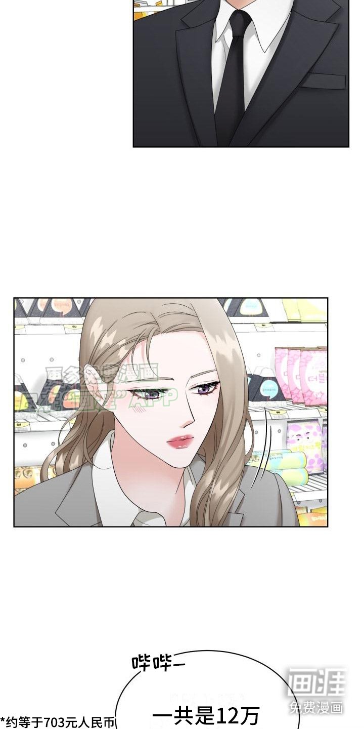 第11章：请客