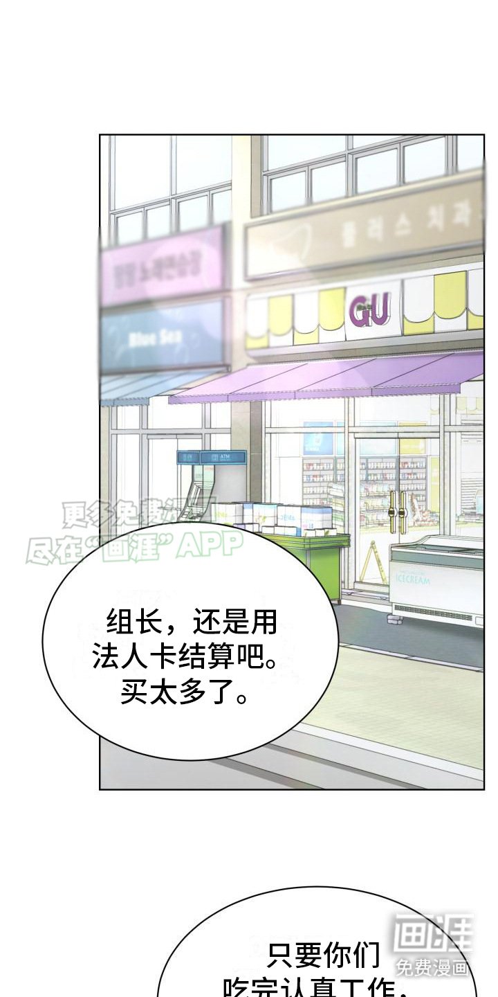 第11章：请客