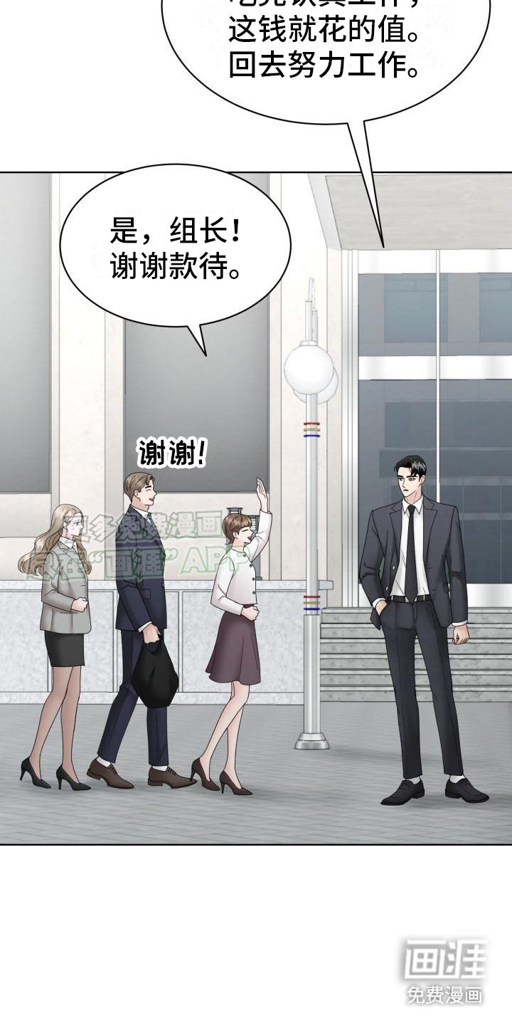 第11章：请客
