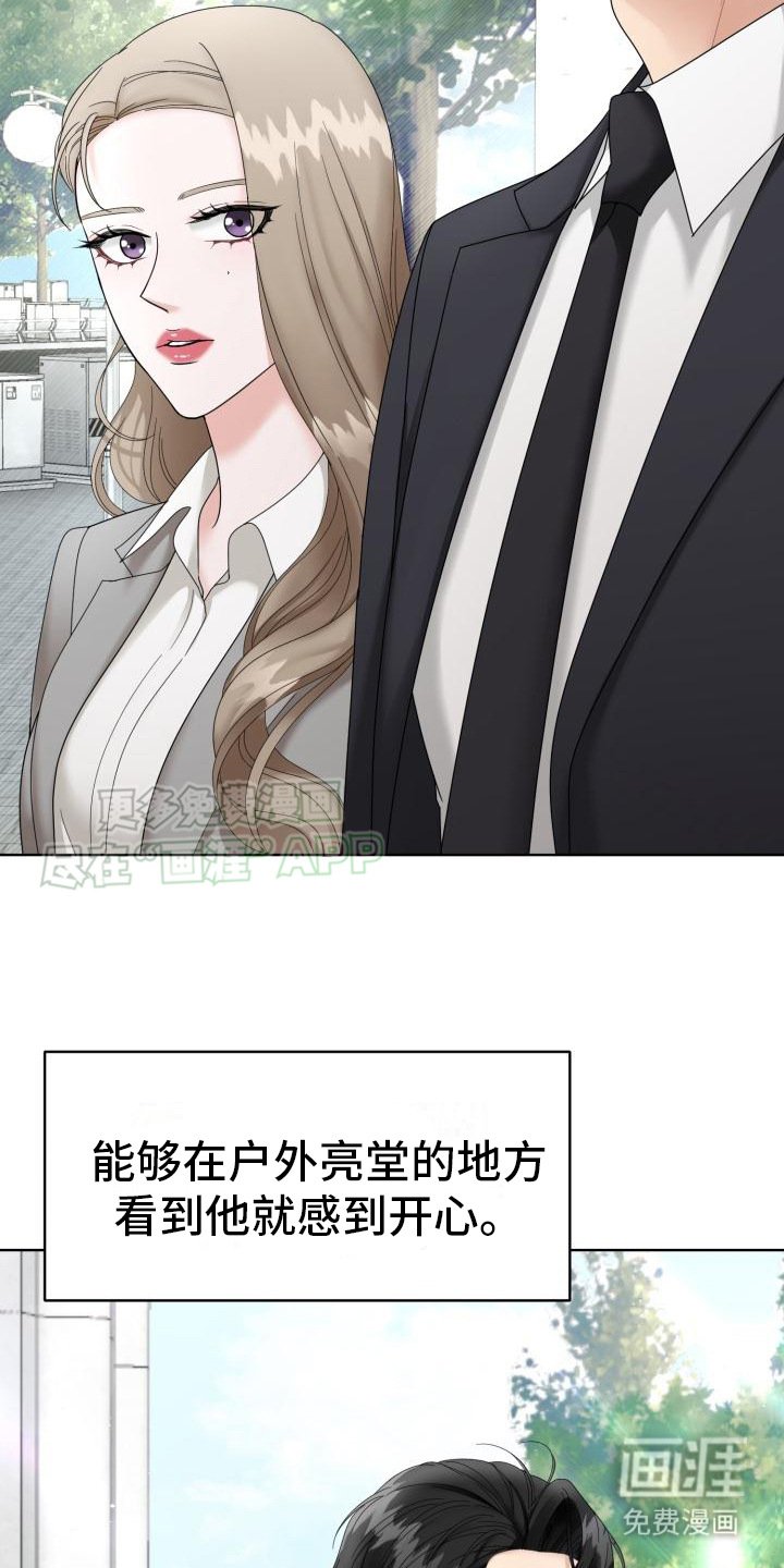 第11章：请客