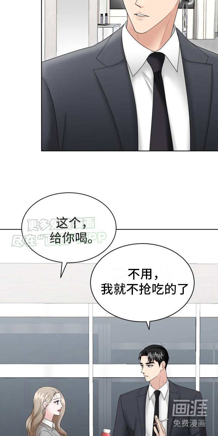 第12章：聚餐