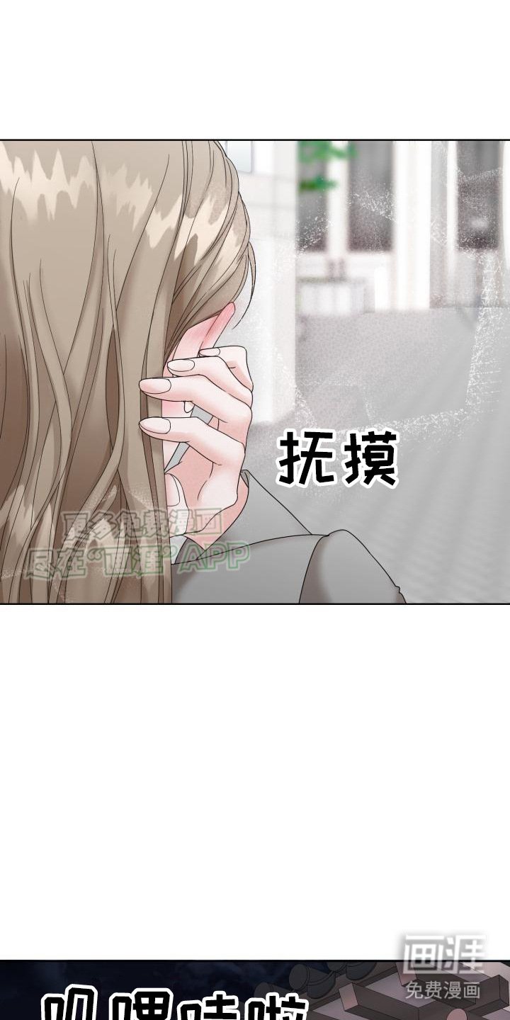 第12章：聚餐