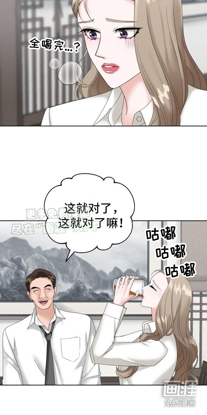 第12章：聚餐