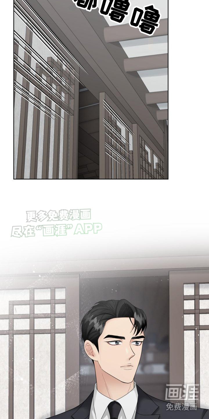 第12章：聚餐