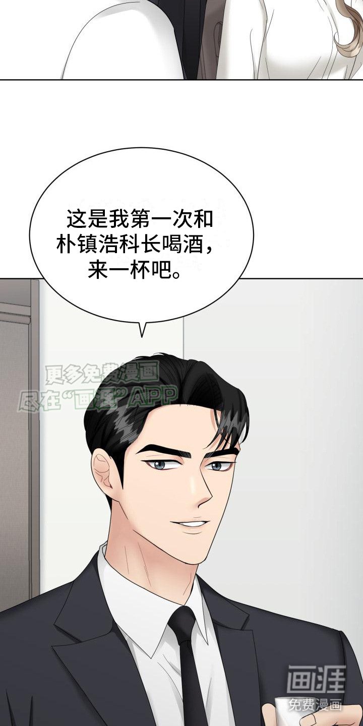 第12章：聚餐
