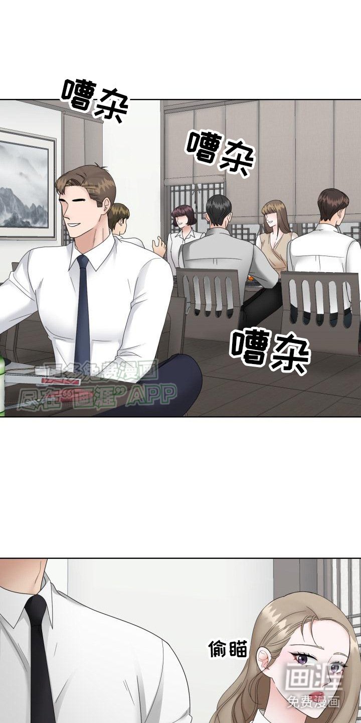 第13章：拉扯