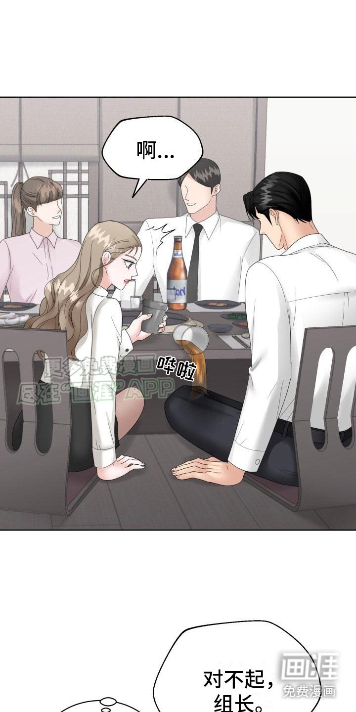 第13章：拉扯