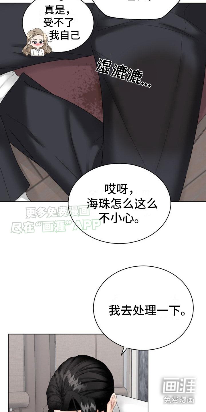 第13章：拉扯