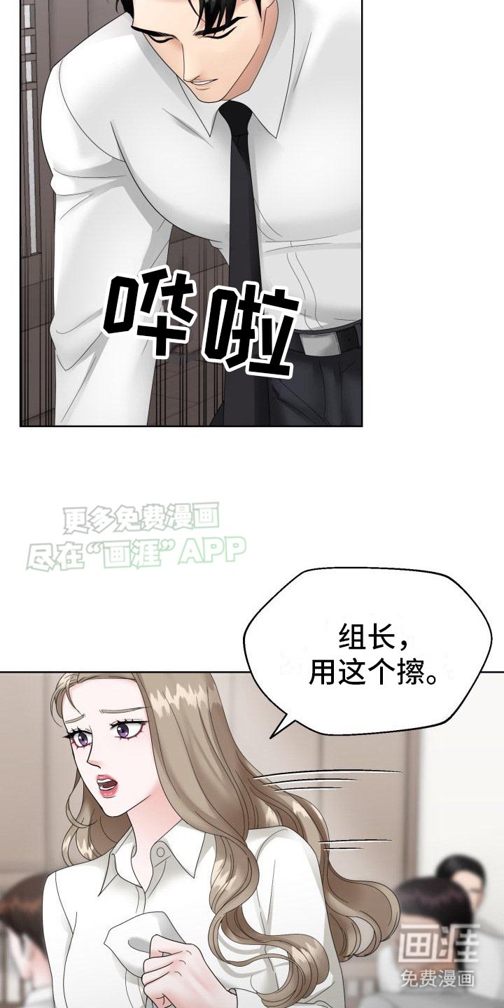 第13章：拉扯