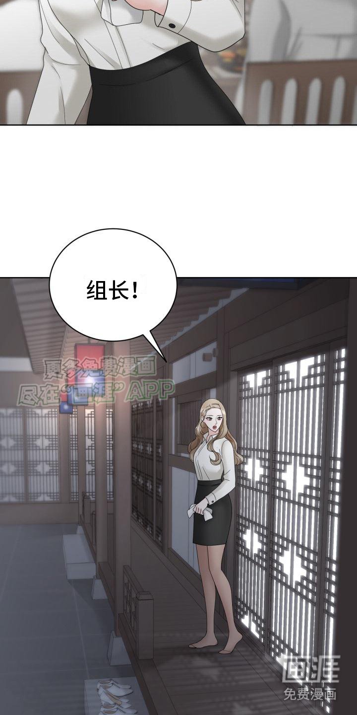 第13章：拉扯