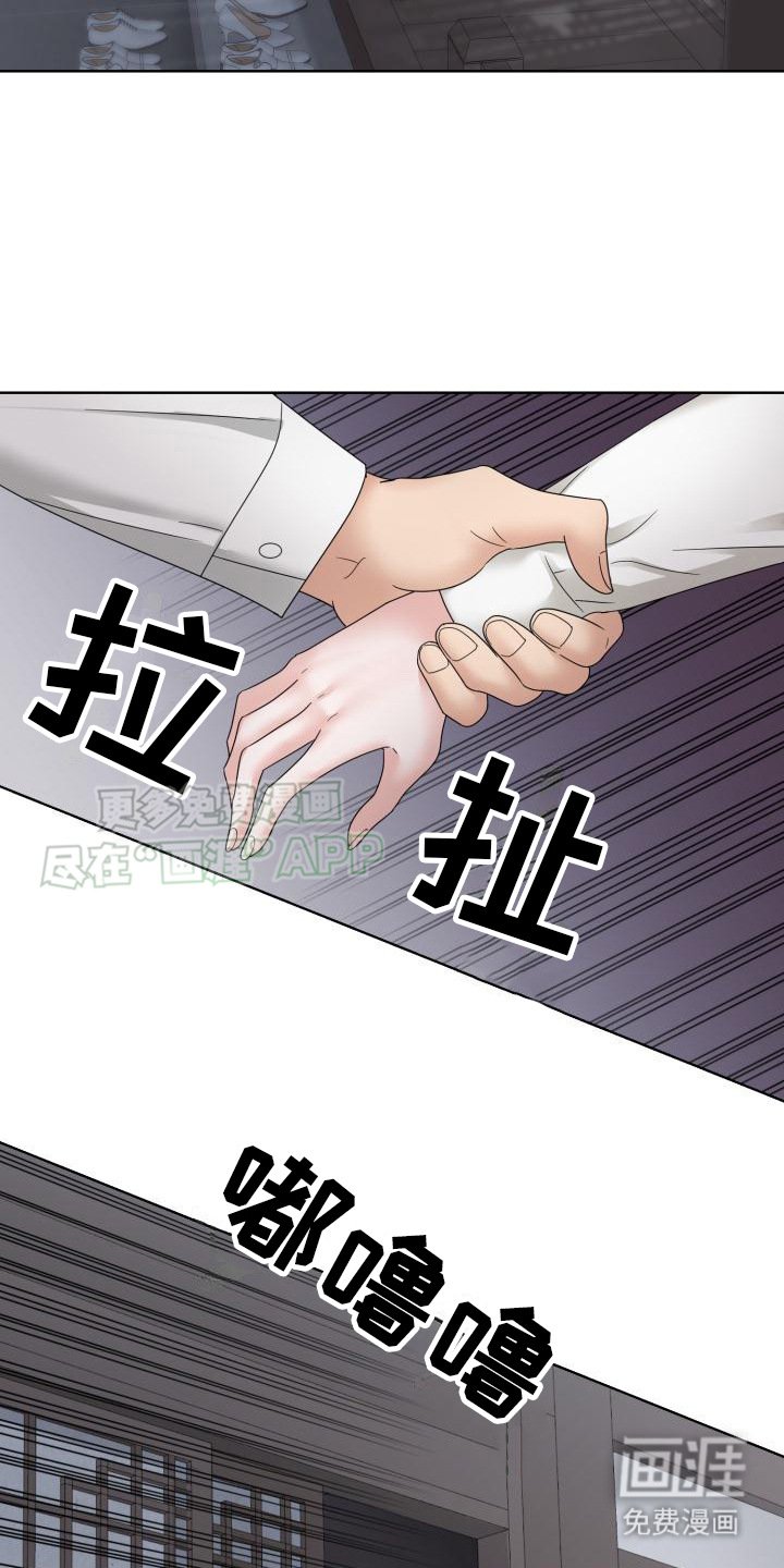 第13章：拉扯