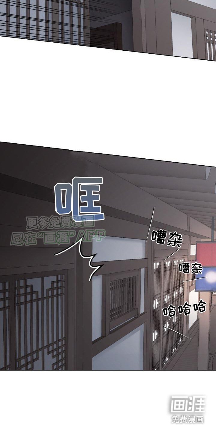 第13章：拉扯