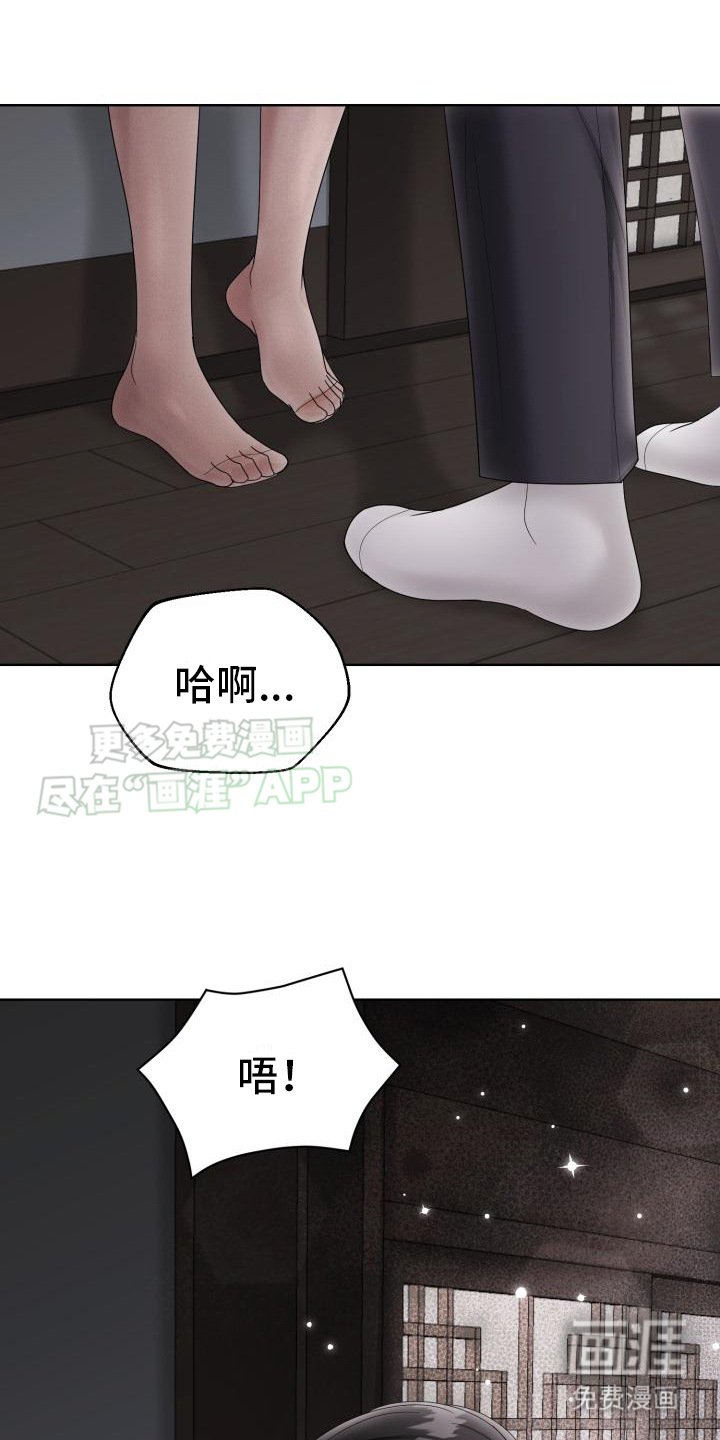 第13章：拉扯