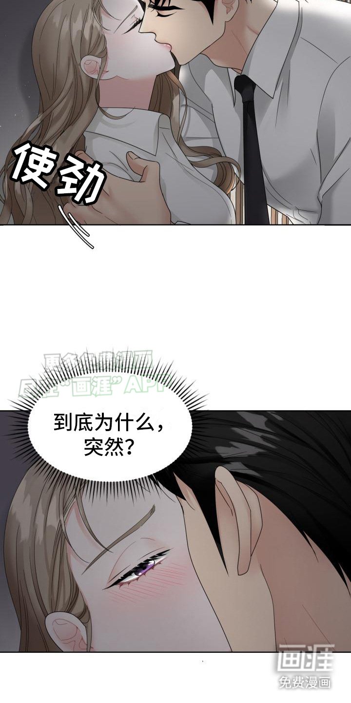 第13章：拉扯