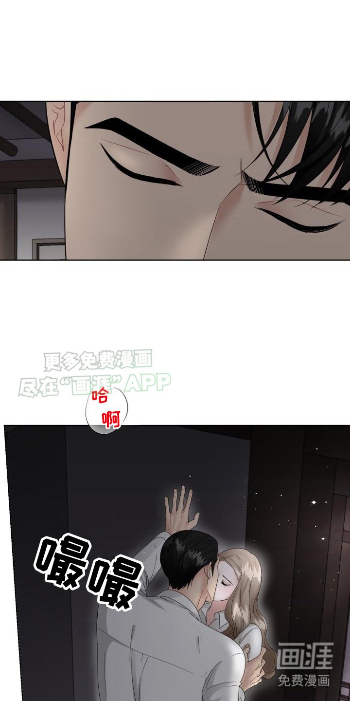 第13章：拉扯