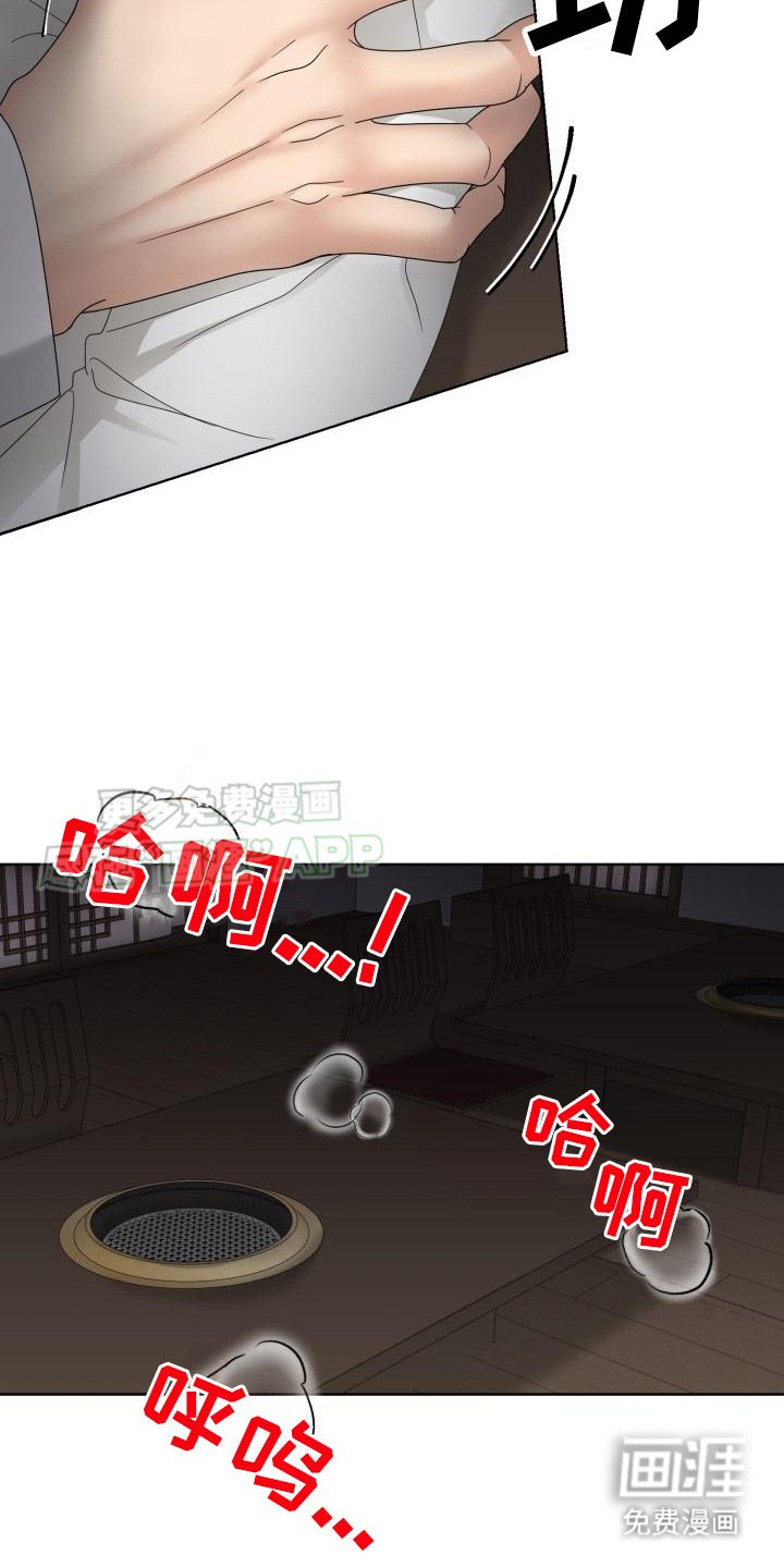 第13章：拉扯
