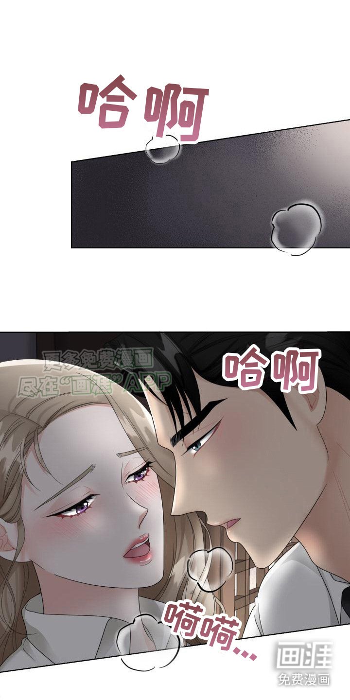 第13章：拉扯