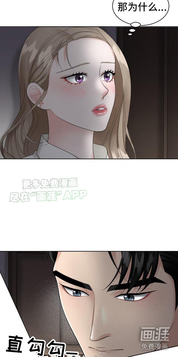 第13章：拉扯