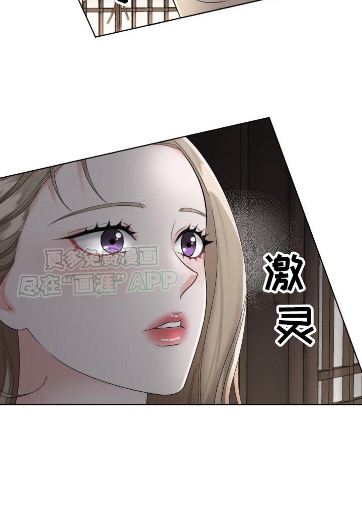 第13章：拉扯