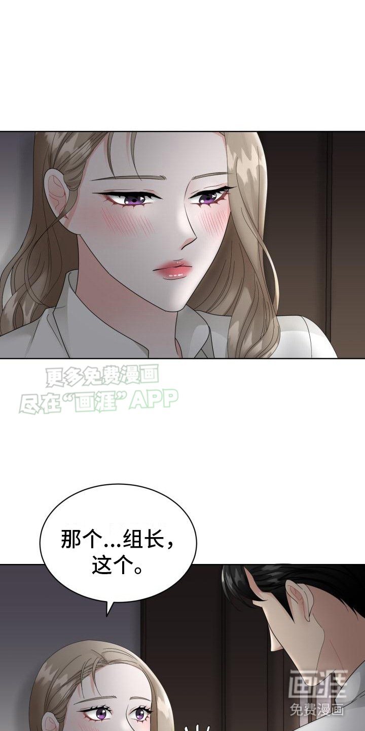 第14章：不管了 