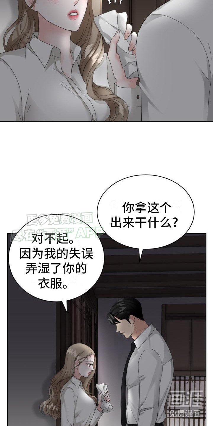 第14章：不管了 