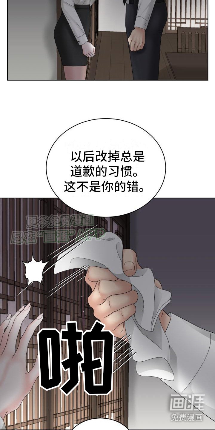 第14章：不管了 