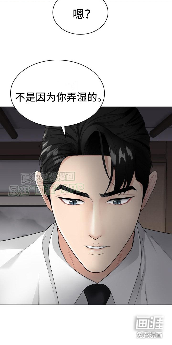 第14章：不管了 