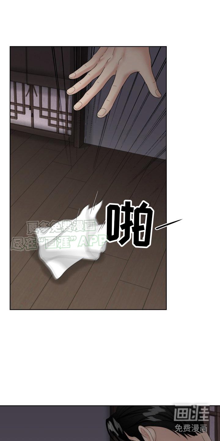 第14章：不管了 