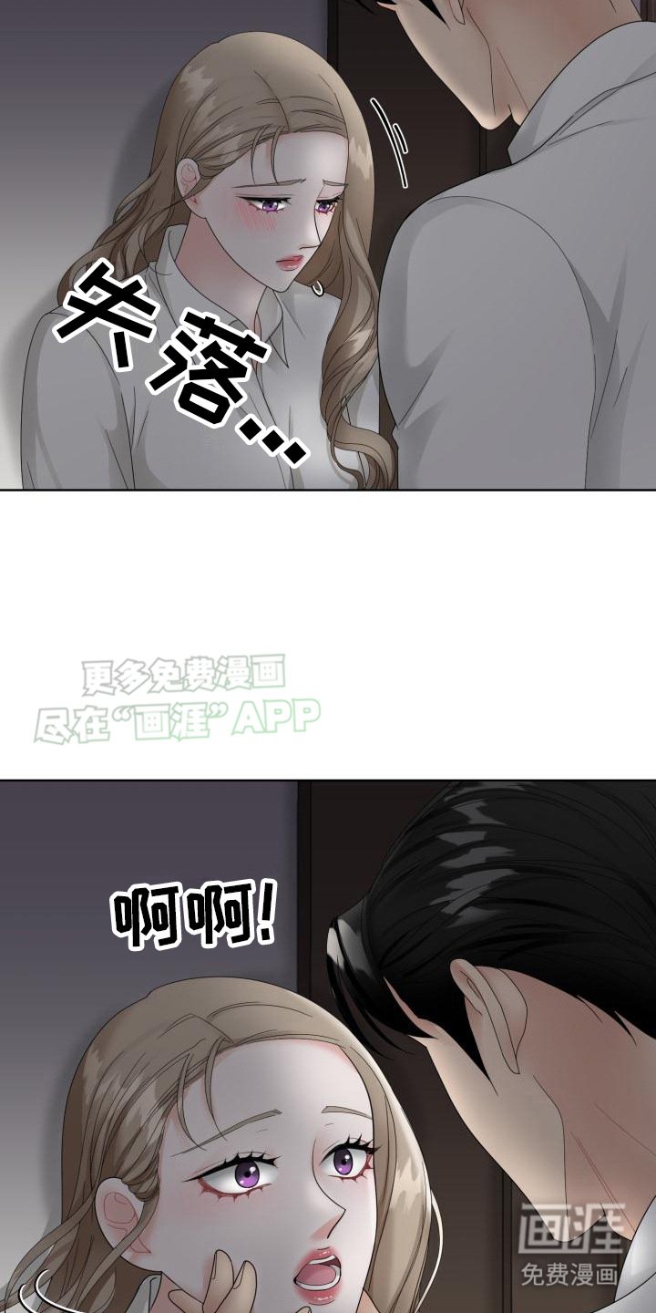 第14章：不管了 