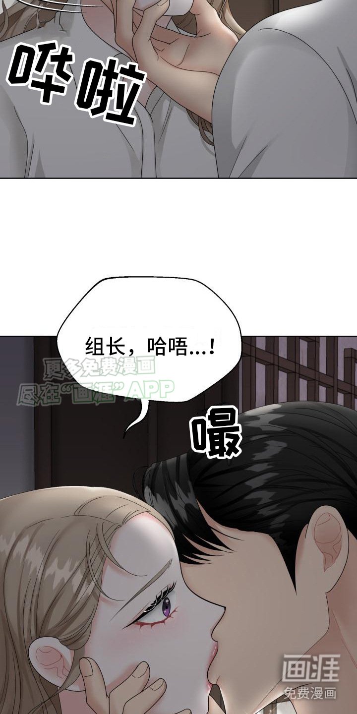 第14章：不管了 