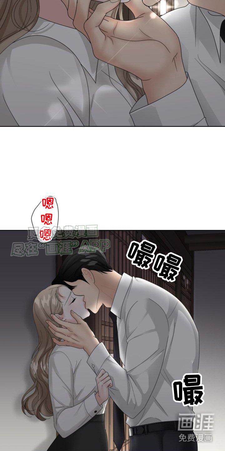 第14章：不管了 