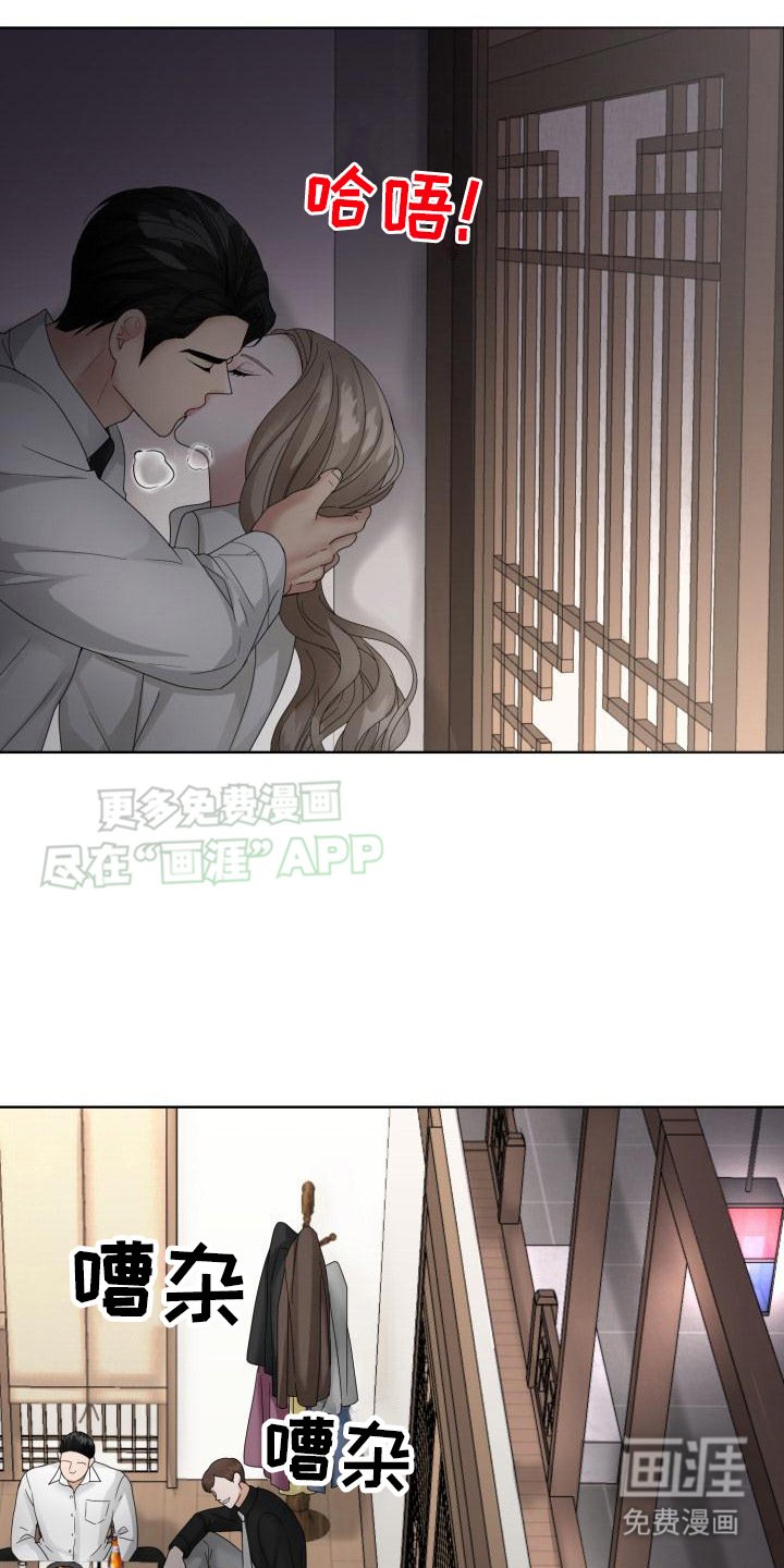 第14章：不管了 