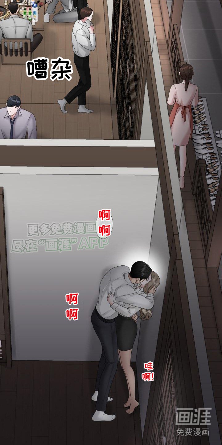 第14章：不管了 
