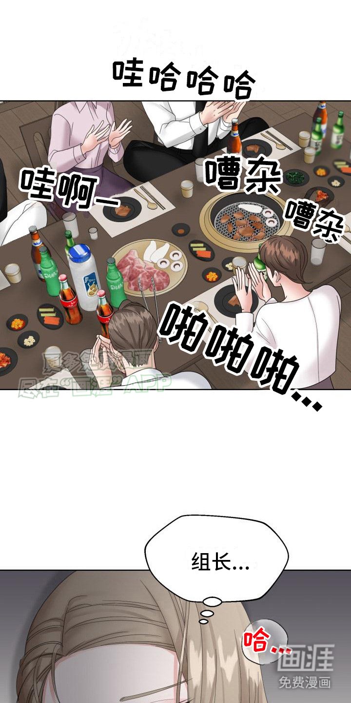 第14章：不管了 