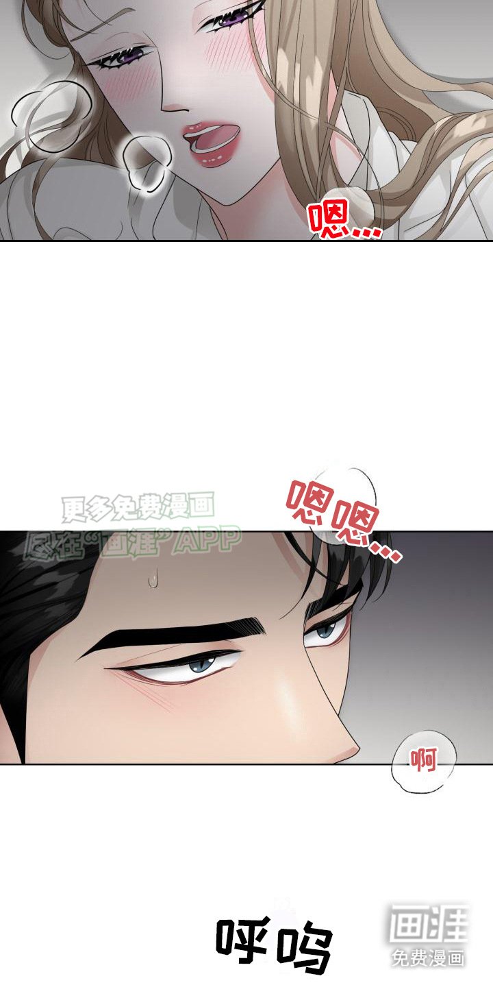 第14章：不管了 