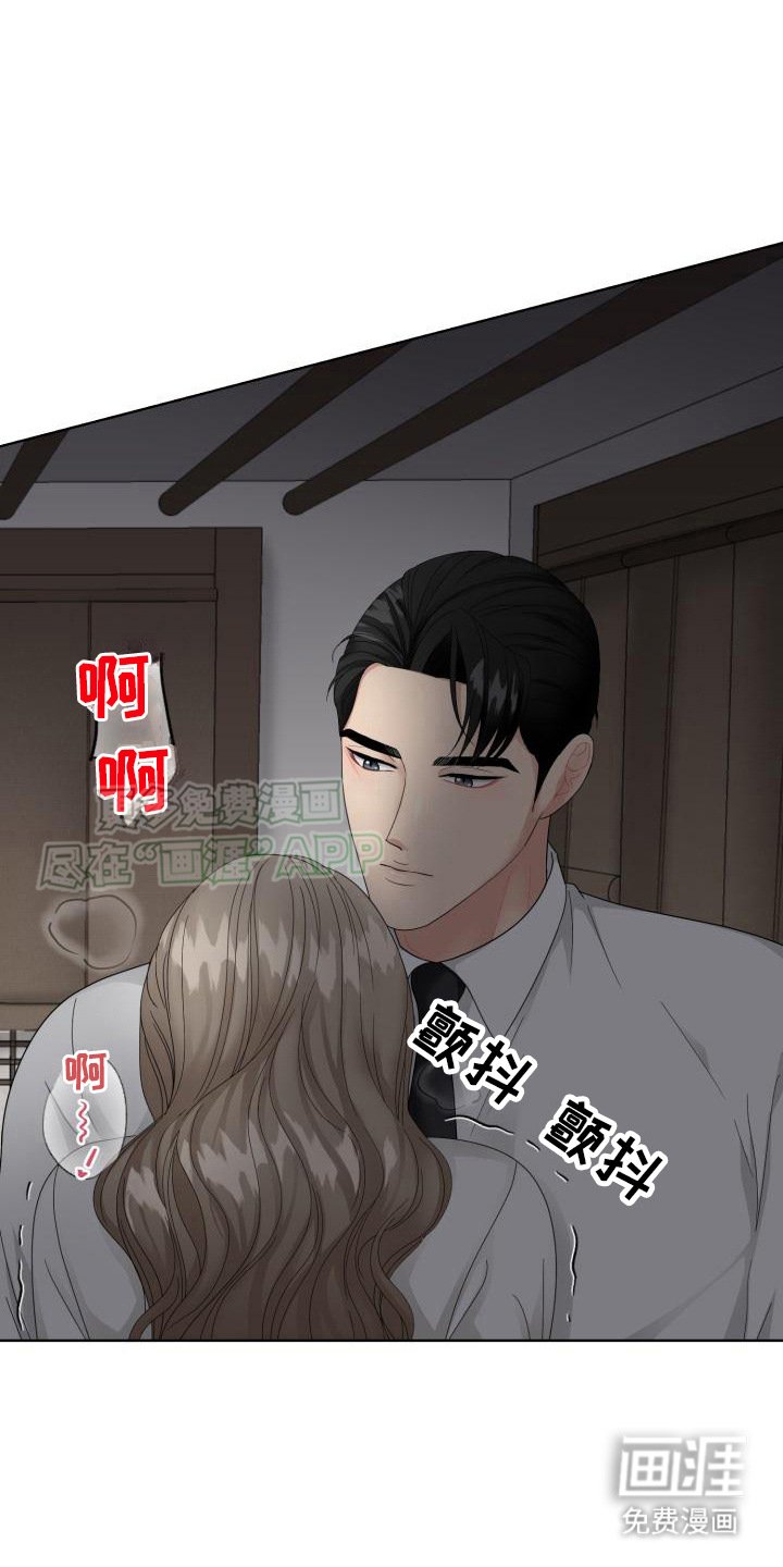 第14章：不管了 