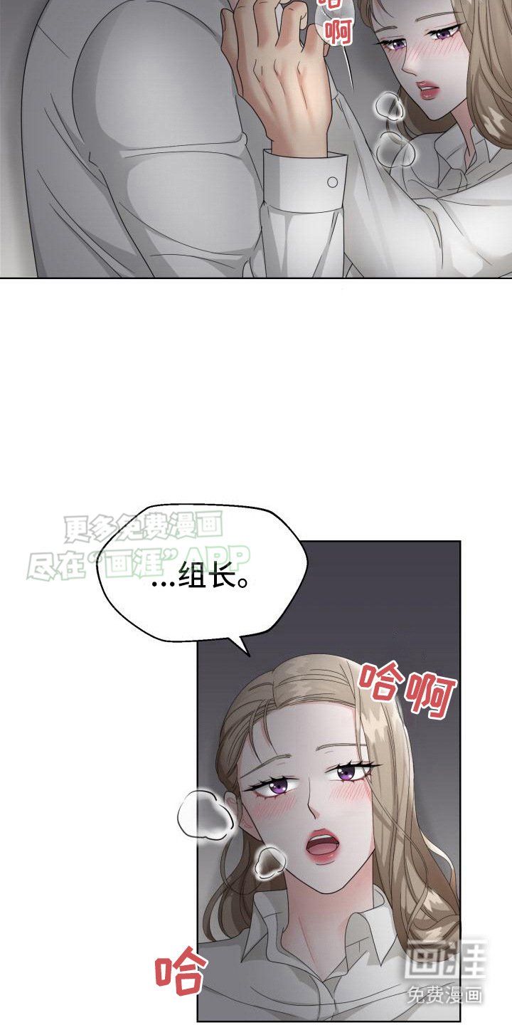 第14章：不管了 
