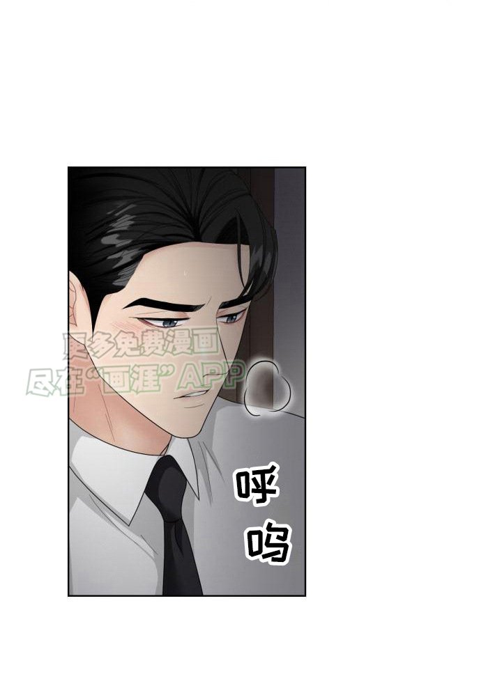 第14章：不管了 