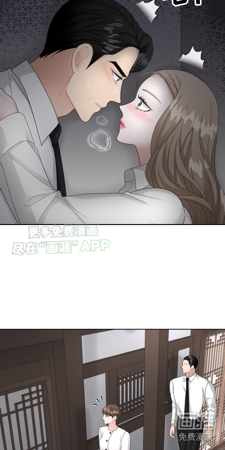 第15章：有人来了
