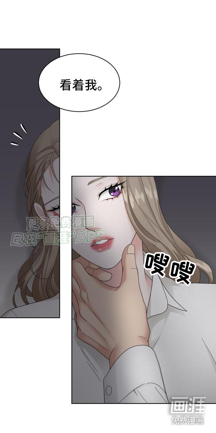 第15章：有人来了