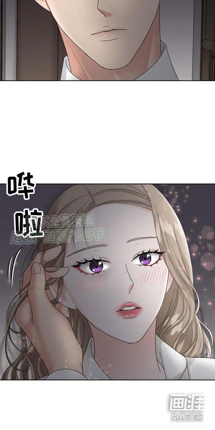 第15章：有人来了