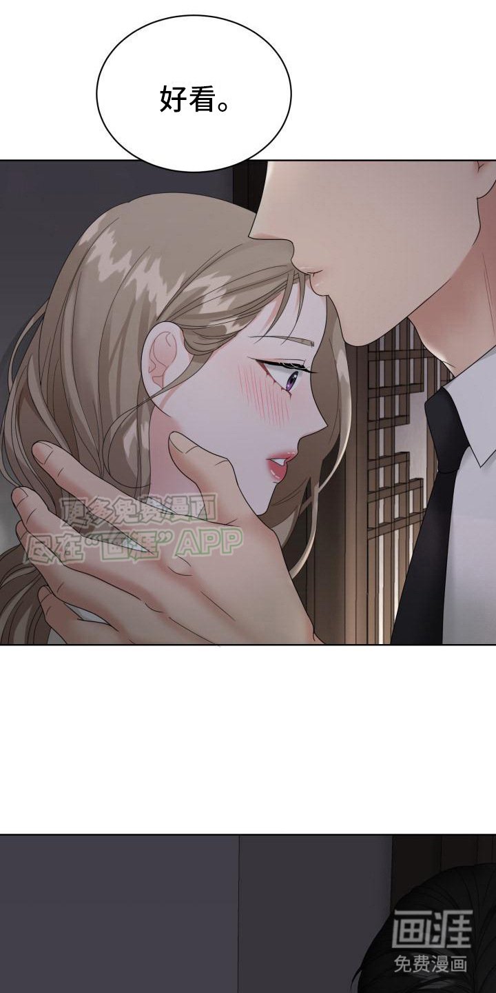 第15章：有人来了