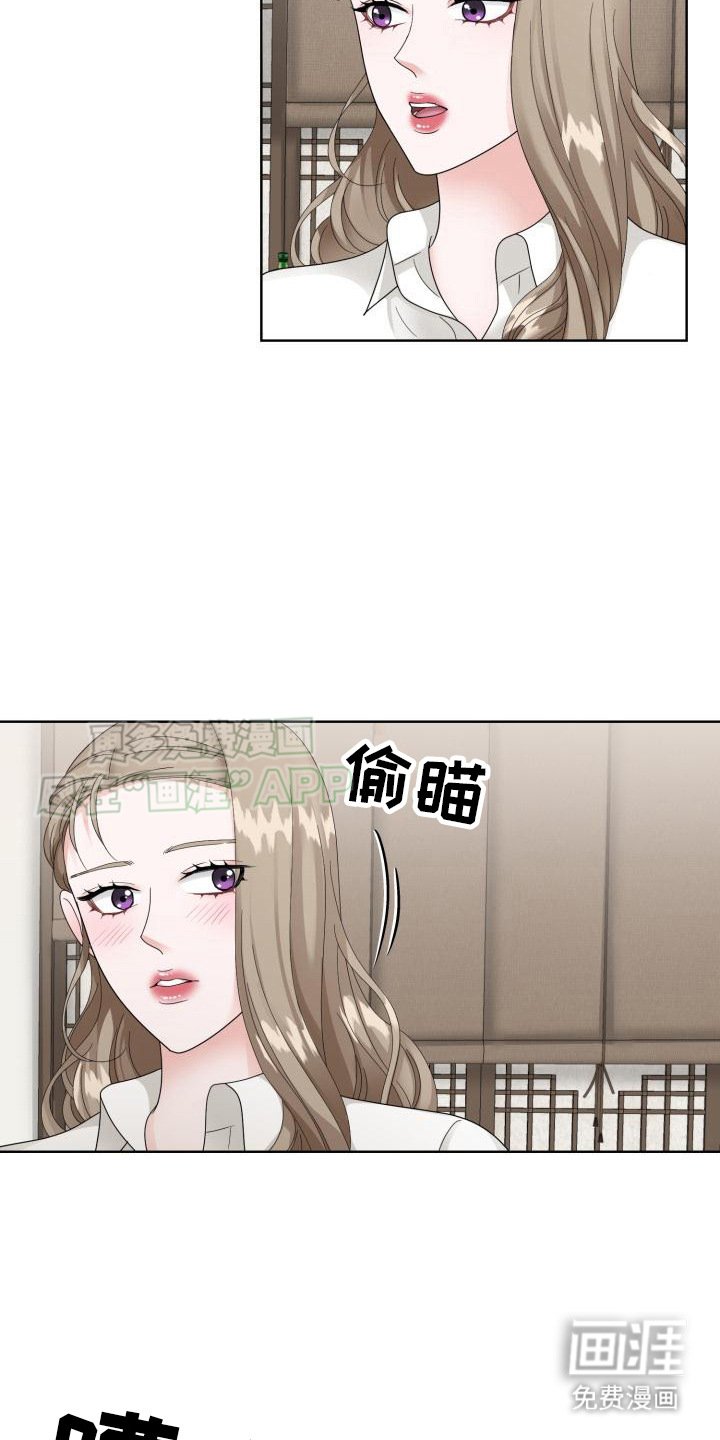 第15章：有人来了
