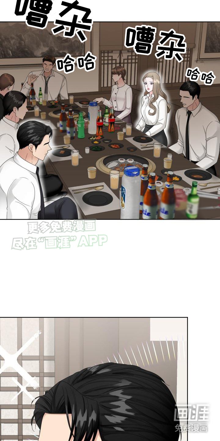 第15章：有人来了