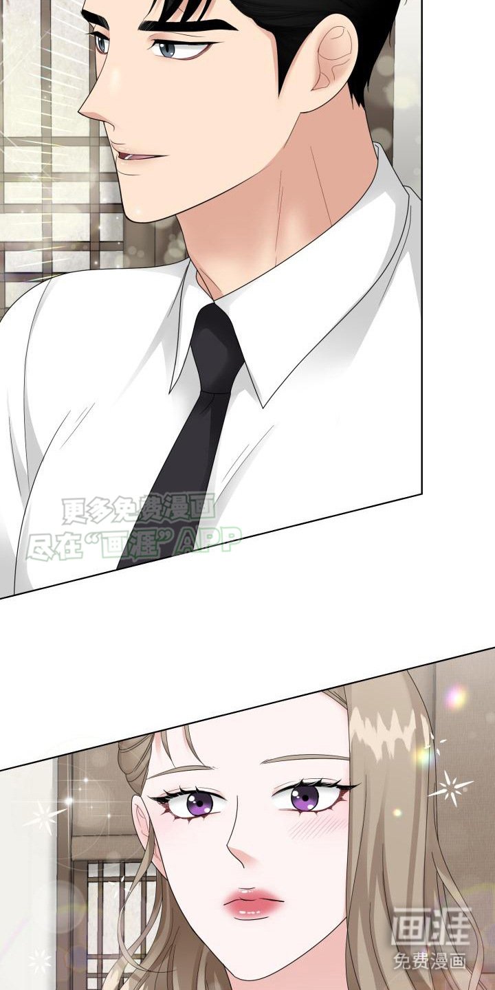 第15章：有人来了