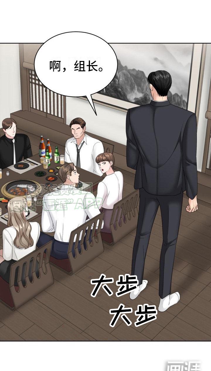 第16章：起哄