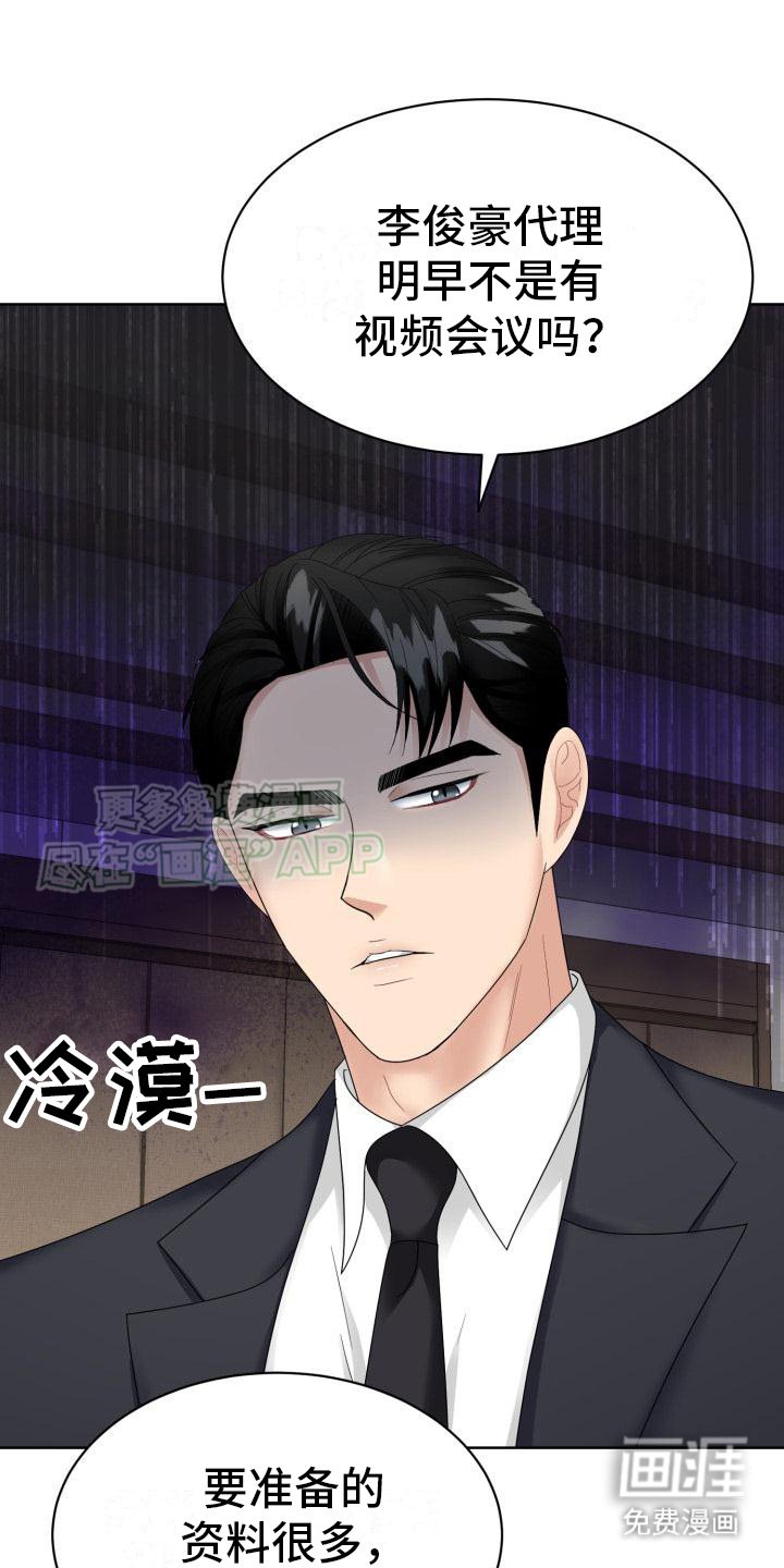 第16章：起哄